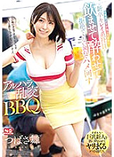 SONE-013 Alhara BBQ orgy Tsubasa Mai makes a beautiful new graduate employee (she still has some student energy) get drunk and fuck her in a way that she can't refuse.