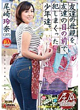 SPRD-645 Boys who playd their friends' mothers in front of their friends. Ozaki Rena – Rena Ozaki