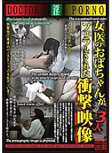 SPZ-269 Shocking video of a female doctor's aunt giving a blowjob