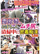 SPZ-987 I don't like it, I don't like it! !! The cleaning woman's aunt is a whip ass, so if you stick to it during cleaning