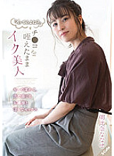 SQTE-461 "Are you orgasm? ] Iku Beautiful Woman With Cock In Her Mouth Wet With A Kiss And Feeling With Her Tongue Indecent Sex With A Young Lady Asahina Nanase – Nanase Asahina