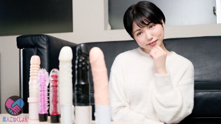 SRYA-032 [Shotoka Big Butt Fair-skinned Kawatan Wife Vibe Trial Tasting! !! ] If you hit the vibe that your wife's ma ● co was holding, you will get a big prize! !! Sending a keen eye to the obscenely shaped vibes in front of you ..., while comparing