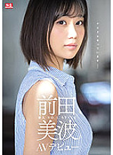 SSIS-540 Rookie NO.1 STYLE Minami Maeda AV Debut