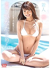 SSNI-528 Fresh Face NO.1 STYLE The Celebrity Marin Hinata Her Adult Video Debut
