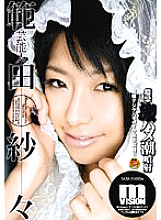 STAR-122 Entertainer Handa Sasa Convulsions Intense Saddle Tide Injection m VISION – Sasa Norita