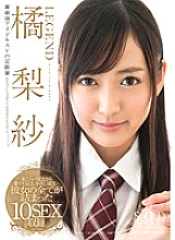 STAR-497 Risa Tachibana LEGEND