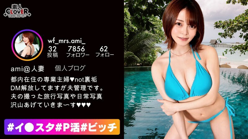 STCV-251 Gcup busty wife delivers NTR live to her husband! A Beautiful Married Woman Delivers Affair Sex For Her Husband Who Has NTR Proclivities To Bondage! ? The best fucking service with marshmallow G milk! Blow, hand man, and six nine are all being de