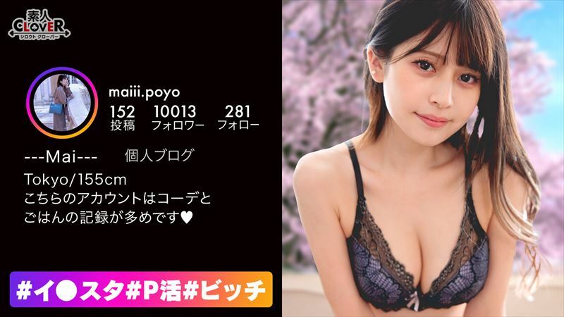 STCV-267 Even though she looks very neat and clean, she's a bitch who posts amazing tech blowjob videos on the backside, and the gap is moe! A model-class slender body with beautiful breasts and pink nipples makes it a perfect score of 100! &a