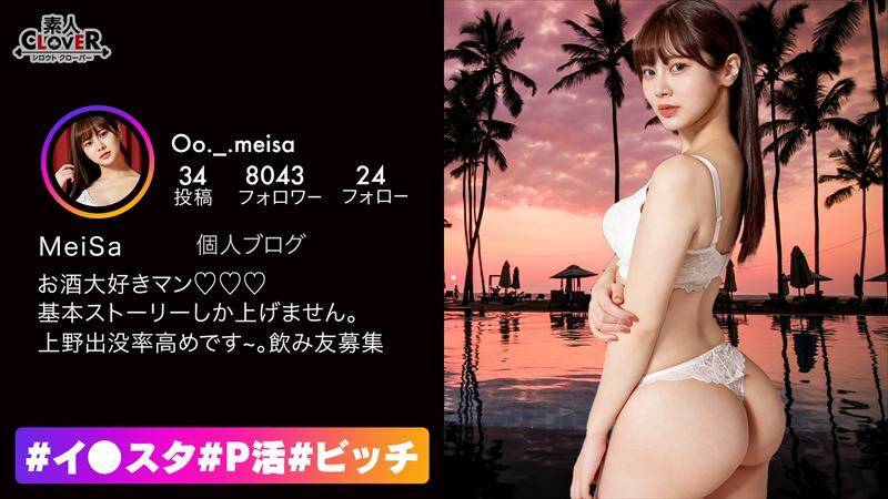 STCV-268 I had raw sex with a college student who is a drunkard and horny! They say things like, "It's a knit, so it only looks big…", but it's actually really big! Concentrate attack on the neck of the erogenous zone → The figure th