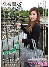 SUDA-014 Kansai shaved mature woman with a divorced play. Lust and lewd face shown in the first AV appearance …. 33-year-old Osaka-based amateur