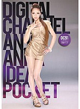 SUPD-091 DIGITAL CHANNEL DC91 Anna Anjo – Anjo Anna