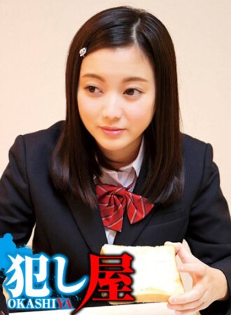 SVOKS-145 Third daughter Nana