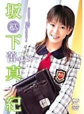 SXVD-020 As a bud… Maki Sakashita