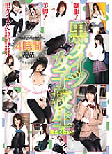 T28-143 I only want to see black tights school girls! 24hours