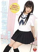 TBL-077 Uniform Black Hair Beautiful Girl Marin Aino