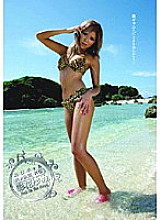 TDBR-14 Shibuya Gyaruhame Legend/Side Story Yume Ayaka Fuck On The Beach In Okinawa