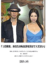 TDT-002 Adhesion Amateur 24 Hours