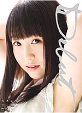 TEAM-007 Yuuki Mayu Debut – Mayu Yuuki