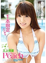 TEK-067 Princess Peach Yua Mikami