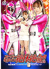 THZ-085 Super Heroine Desperate! ! Vol.85 Treasure Sentai Jewel Ranger Jewel Pink Hono Wakamiya