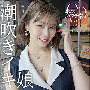 TKMJ-001 Each