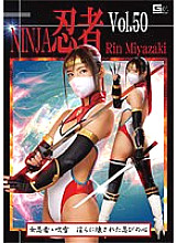 TNI-050 Ninja Vol.50 Female Ninja Fubuki Indecently Destroyed Shinobi's Heart Rin Miyazaki