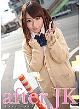 TONY-001 after JK – Hatsumi Saki