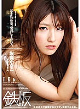 TPPN-002 Endless pleasure, covered in love juice. Iioka Kanako – Kana Morisawa (Kanako Iioka)