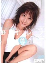 UND-001 The Debut… Rena Nomura