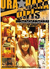 UQUV-049 URA HARA girls CUSTOM