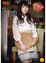 VANDR-111 I Stalked An 18-Year-Old Girl Who Looks Like Misaki Ishihara Who Works At A Cafe For 103 Days And Made Her AV Debut Misaki Osawa