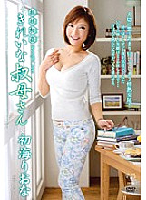 VENU-421 Relatives play Beautiful Aunt Riona Hatsumi