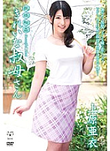 VENU-437 Relatives play Beautiful Aunt Ai Uehara