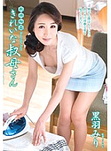 VENU-604 Relatives play Beautiful Aunt Miri Kurobane – Miri Black Feather