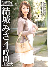 VEQ-038 S Class Mature Woman Complete File Misa Yuki 4 Hours Part 2 – Yuki Misa