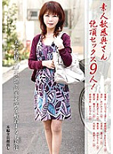 VNDS-2753 Amateur Sensitive Wives Climax Sex 9 People!