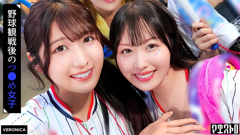 VRNC-060 Home run! A secret night game at home with beautiful baseball fans! [Koiro/Moka/Mayu/Mizuki] Ver. Koiro &amp; Moka