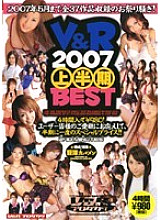 VSPDS-253 V&R 2007 First Half BEST – Moe Osawa