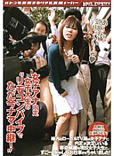 VSPDS-383 A female announcer job offer female college student's live broadcast with a remote control vibe right now! '