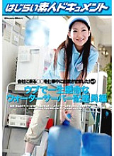 VSPDS-437 I made ○○ who came to the company appear during work! VOL.1 Innocent and hard-working water server delivery person edition