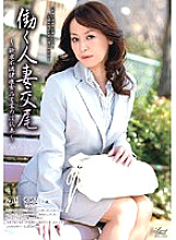 WIFE-27 Working Married Woman Copulation ~ Frustrated Health Food Sales Nasty Wife ~ – Satoko Ishikawa