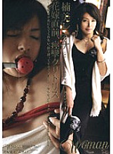 WTK-095 Just Before The Bride, Convulsive Clitoris Leona Kusumi – Kusumi Leona