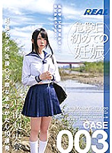 XRW-270 Pregnant school girls support ○ 10 barrages of dating Nakanaka Riona Minami – Minami Rina