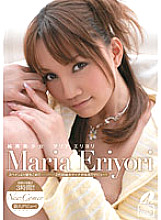 XV-879 New Comer Maria Eriyori