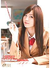 XV-893 School days Yui Uehara