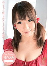 XV-975 New Comer Yuru-chara healing system No.1 idol birth Hitomi Oki – Oki Hitomi