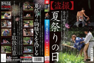 YAG-043 [Voyeur] Summer Festival Day Mother-to-play play Feature