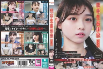 YDNS-001 Train Sex Punishment #001