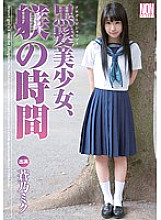 YSN-347 Black Hair Beautiful Girl, Discipline Time Miku Aono – Aono Miku