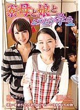 YUME-073 Dormitory Mother, Daughter and Horny Student – Koyuki Miyazawa